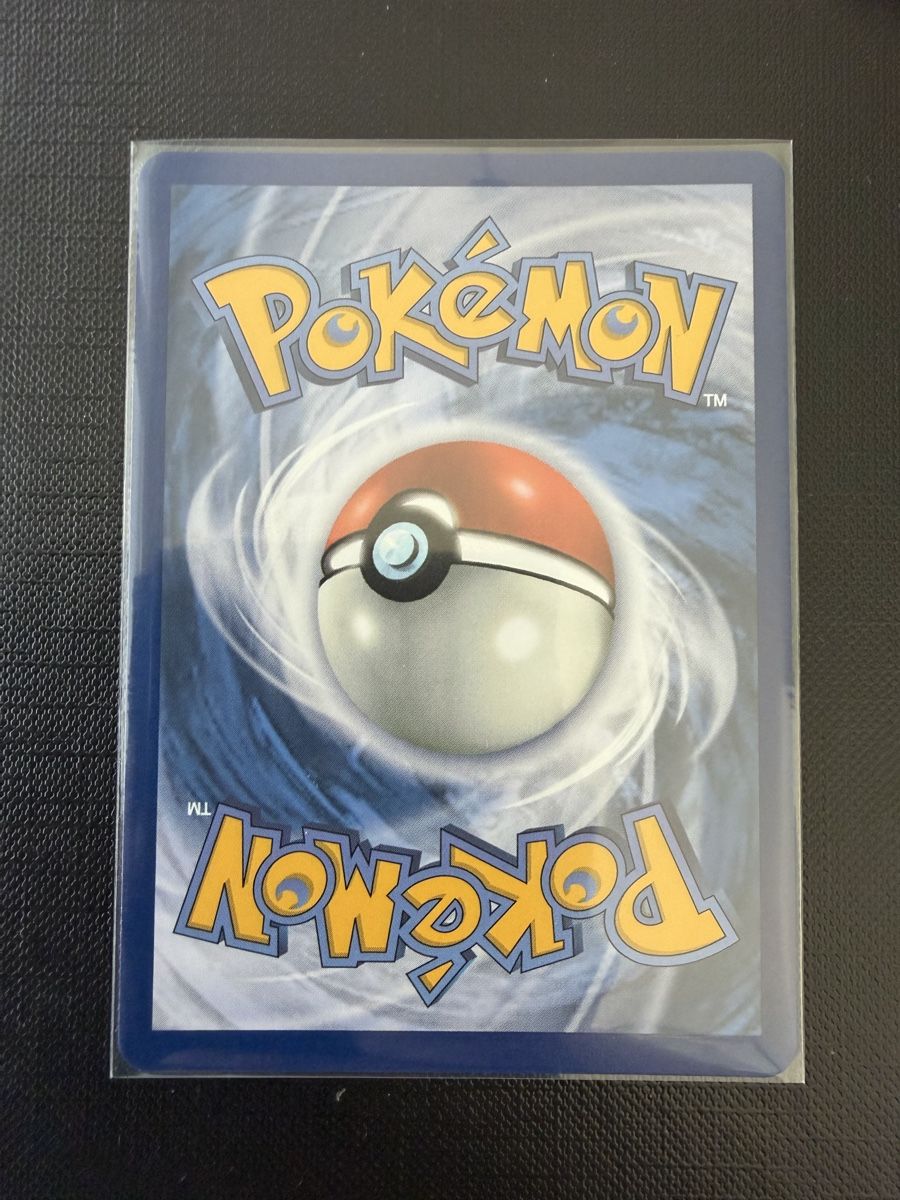 Pokémon Carte collezionabili: Pingoléon ex #114 PFL FR – Nuovo (secondo la descrizione) da Savigny venduto da Matgab94 1