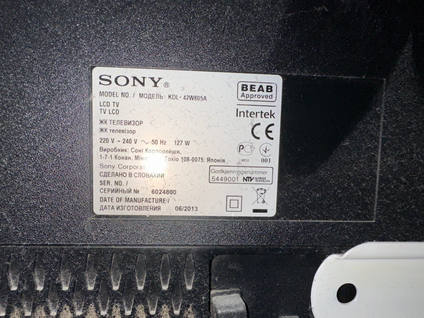 Sony Televisori: Sony KDL-42W805A – Usato da Brügg BE venduto da TSP02 1