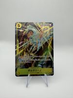 One Piece Kizaru SR EB04-058 JP