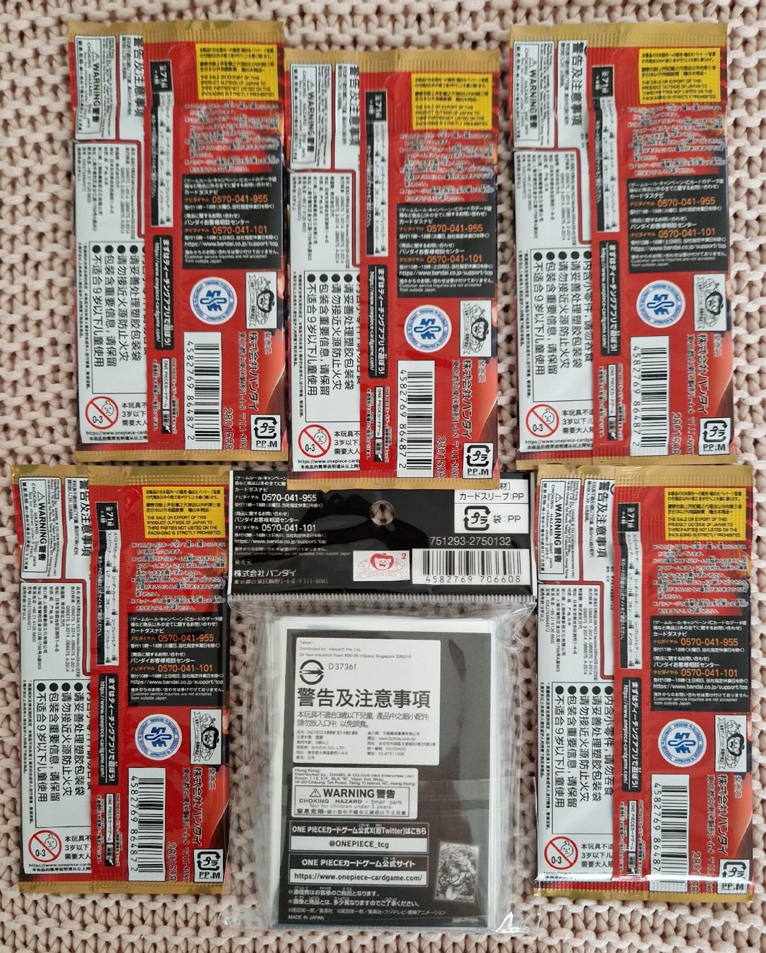Bandai Carte collezionabili: One Piece Nami TCG Sleeves – Nuovo (secondo la descrizione) da Dübendorf venduto da Kokoro-Cardshop 1