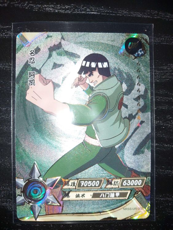 Might Guy Ultra Rare #NRSS-UR-002 (Carte Naruto Kayou TCG)