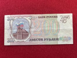 Billet Russie 🇷🇺 1993