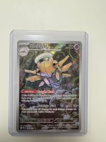 Shedinja | Illustration Rare | MEG 144/132 | EN