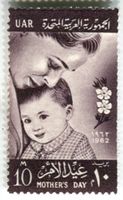 Briefmarke "Muttertag". Ägypten.