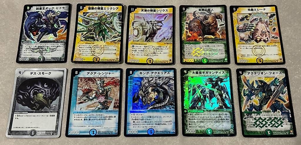 Sammelbilder & Trading cards: Duel Masters - SR + VR x10pz PLAYED  – Gebraucht aus bellinzona von Emanuelearrighi