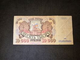 10'000 Rubel - Russland - 1992