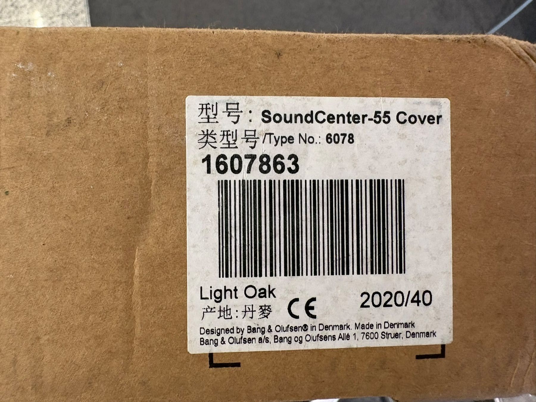 Bang & Olufsen Fernseher: SoundCenter - 55" Cover dunkel Rot – Gebraucht aus Hochdorf von av-electronics 3