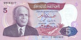 Tunisia 5 Dinar 1983 P-79 UNC-