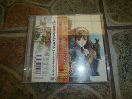 Gallian Chronicles Original Soundtrack