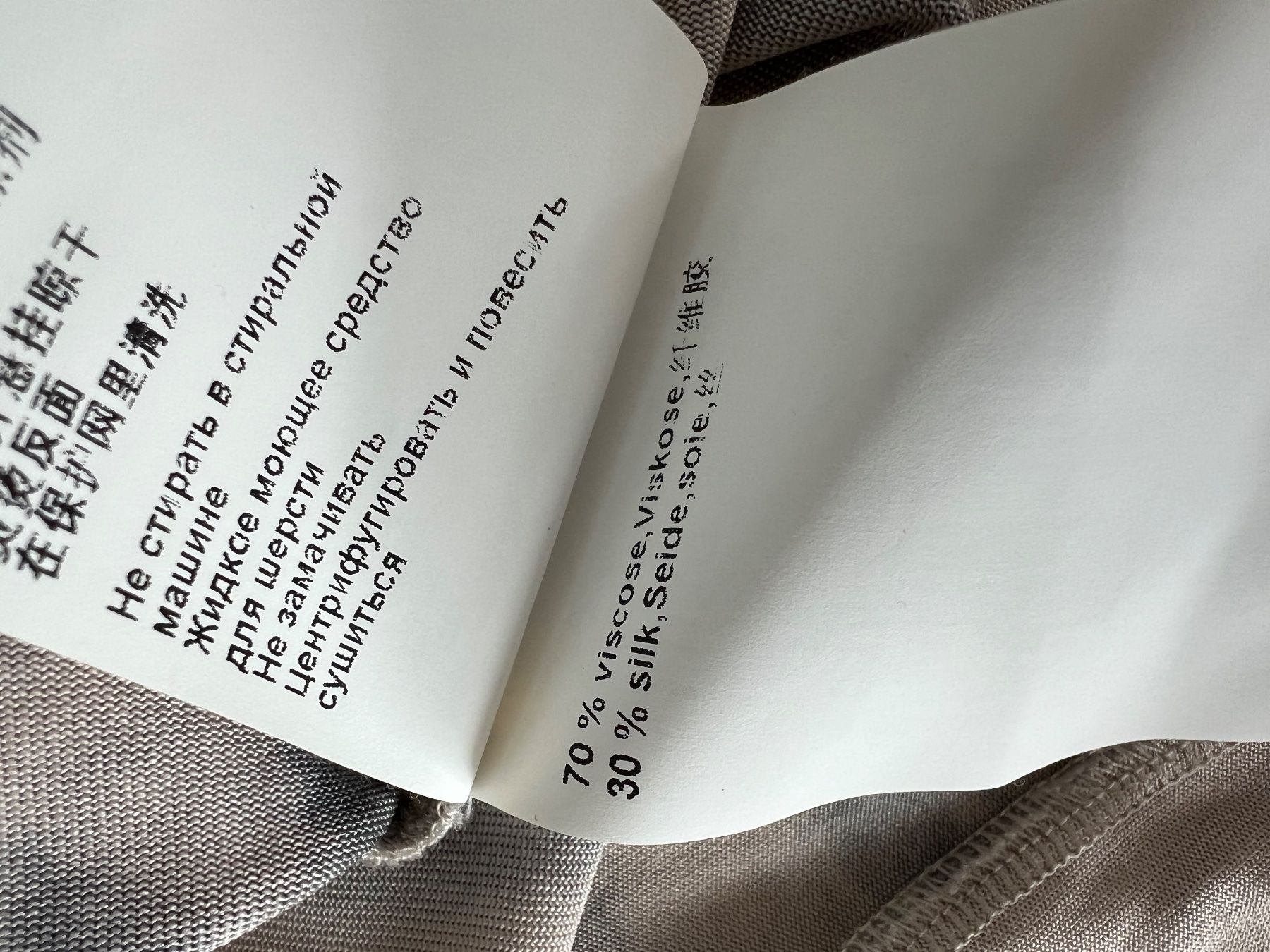 Marc Cain Kleider: Kleid von Marc Cain – Gebraucht aus Remigen von Orlana7 3