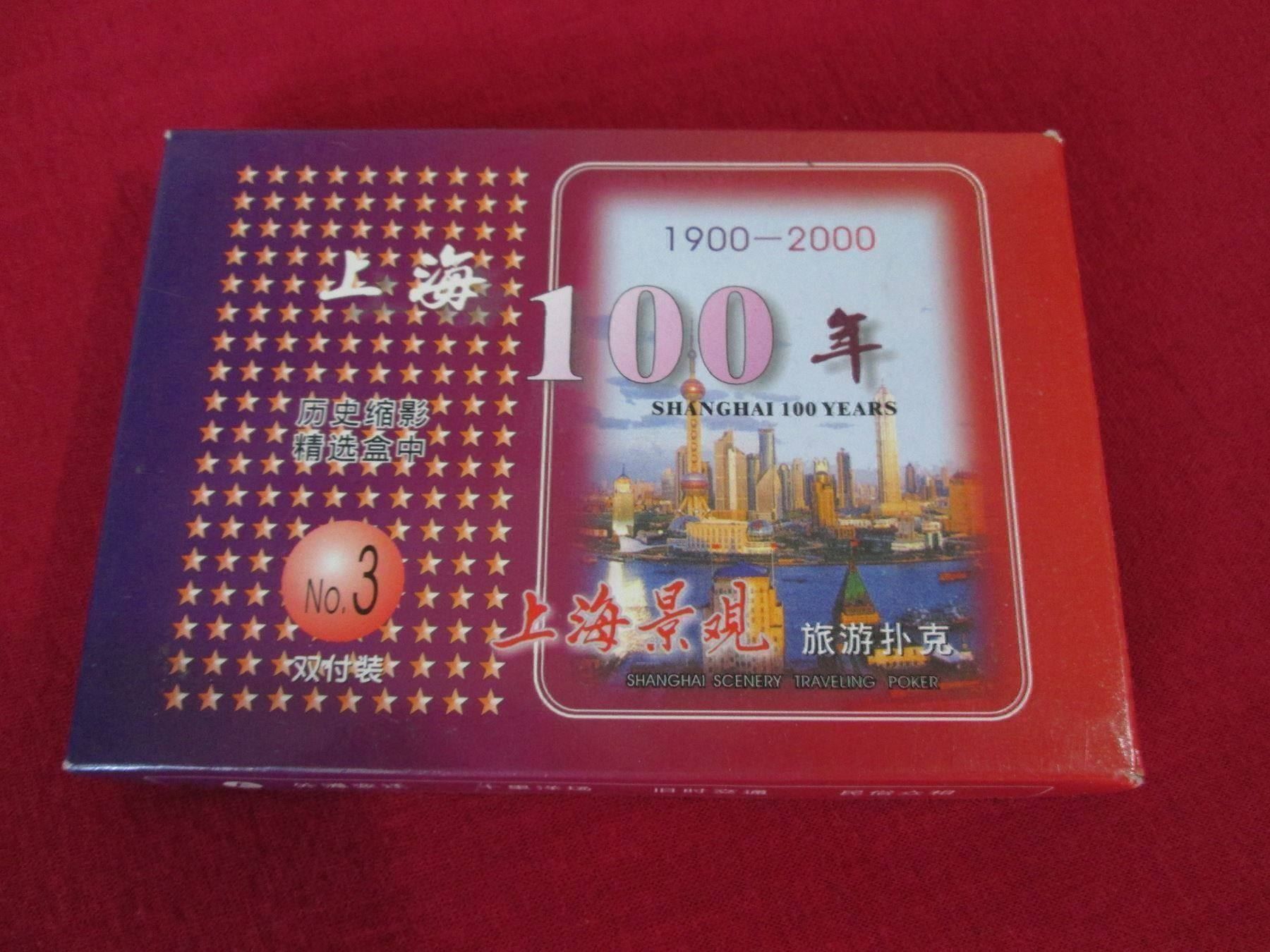 Spiele: Shanghai 100 Years, 1900 - 2000 – Gebraucht aus Neuchâtel von Dualseele