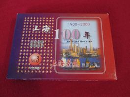 Shanghai 100 Years, 1900 - 2000