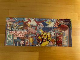 Pokemoncenter Fukuoka Special Box