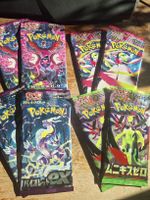Pokemon Japanische Booster Packs! Sealed! ab 1fr.!