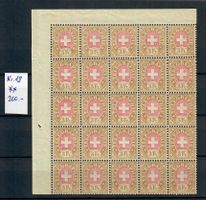 1881: Telegraphenmarken Nr.  18/ 25er Block Postfrisch **.