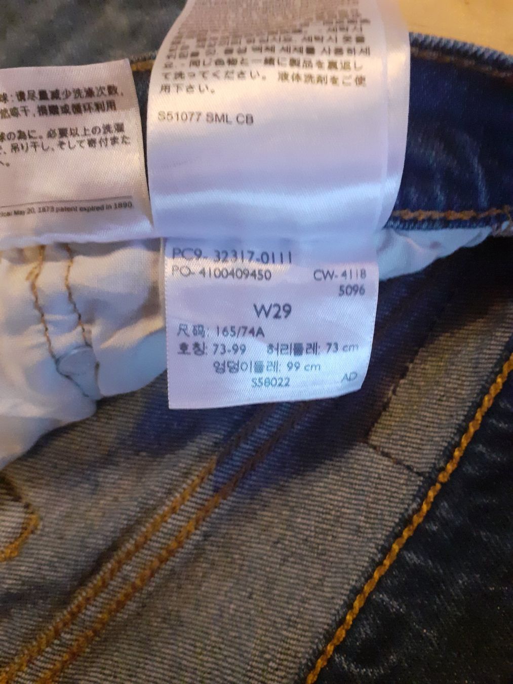 Levi's Jeans: Short levis taille W29 – D'occasion à Boudry par jaq_gjl2 4