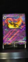 Pokémon JAP M4 Mega Gourgeist ex RR 041/083