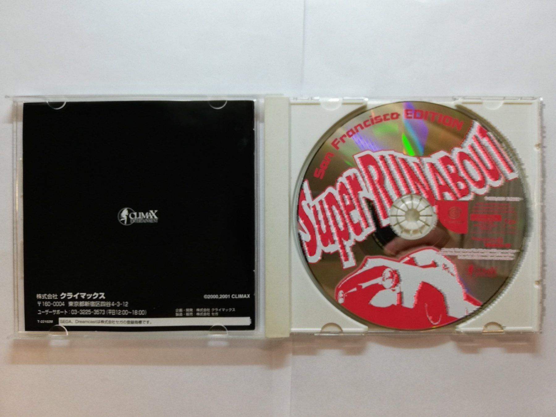 Sega Spiele: Super Run About / NTSC-J / Sega DC JAPAN – Gebraucht aus St. Gallen von zorro_dc 2