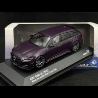 ABT Audi RS6-R (2022)