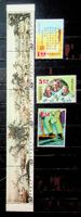 CHINE TAÏWAN  TIMBRES NEUFS** 1970. COTE 11.20 EUROS /U991