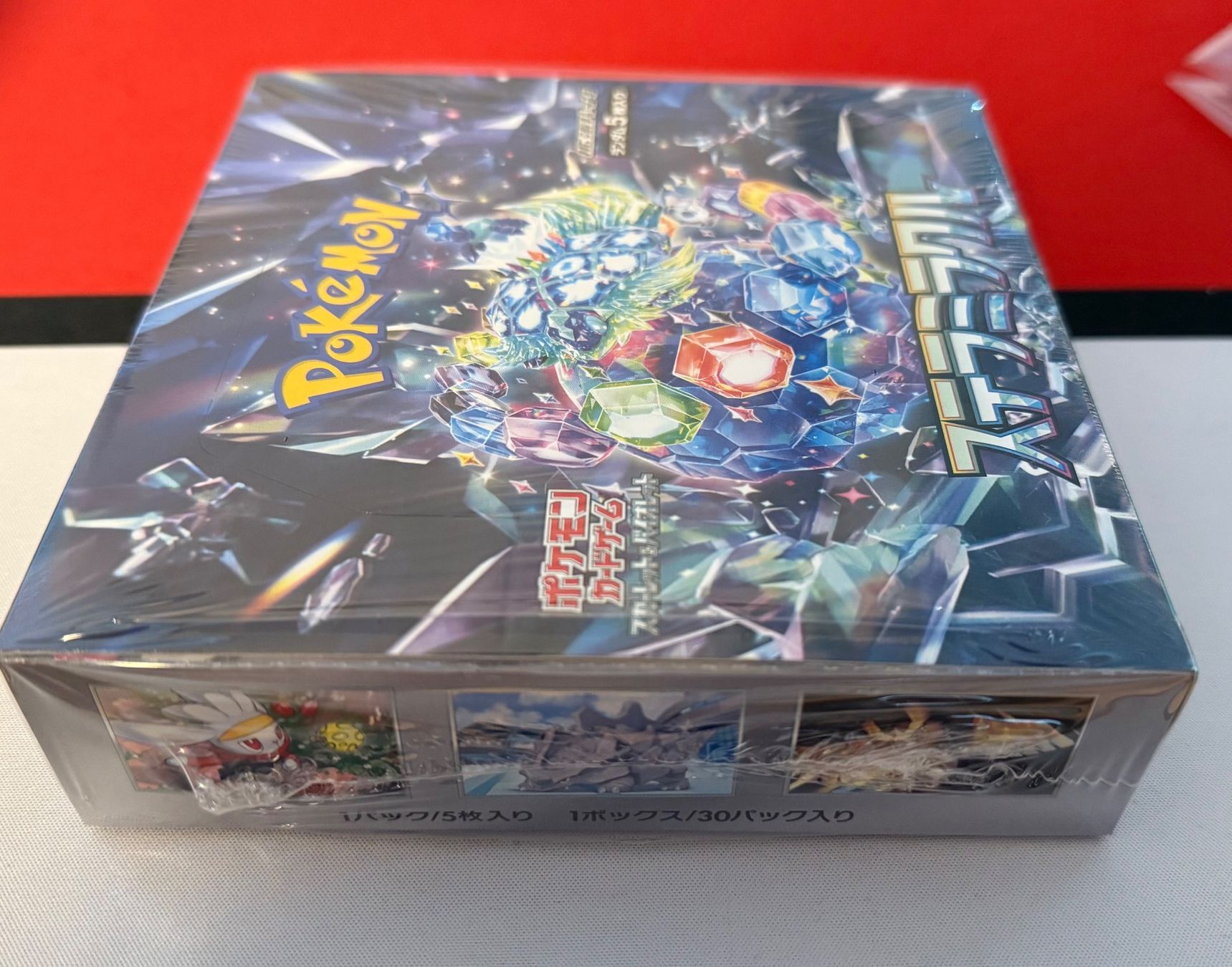 Pokémon Carte collezionabili: Stellar Miracle Scarlet & Violet Booster Box sv7 - SEALED – Nuovo e nell'imballaggio originale da Feuerthalen venduto da Plazatoys 2