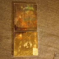 Demimonde - mutant...