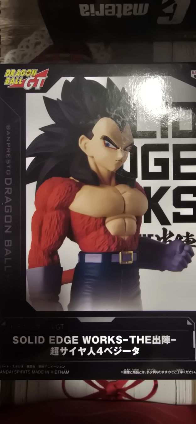 Bandai Statuette: Figurine Dragon Ball GT Vegeta SSJ4  – Nuovo e nell'imballaggio originale da Lausanne venduto da ala_qk89