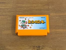 Nintendo Famicom NES Mario Yoshi Cookies Japan  Version