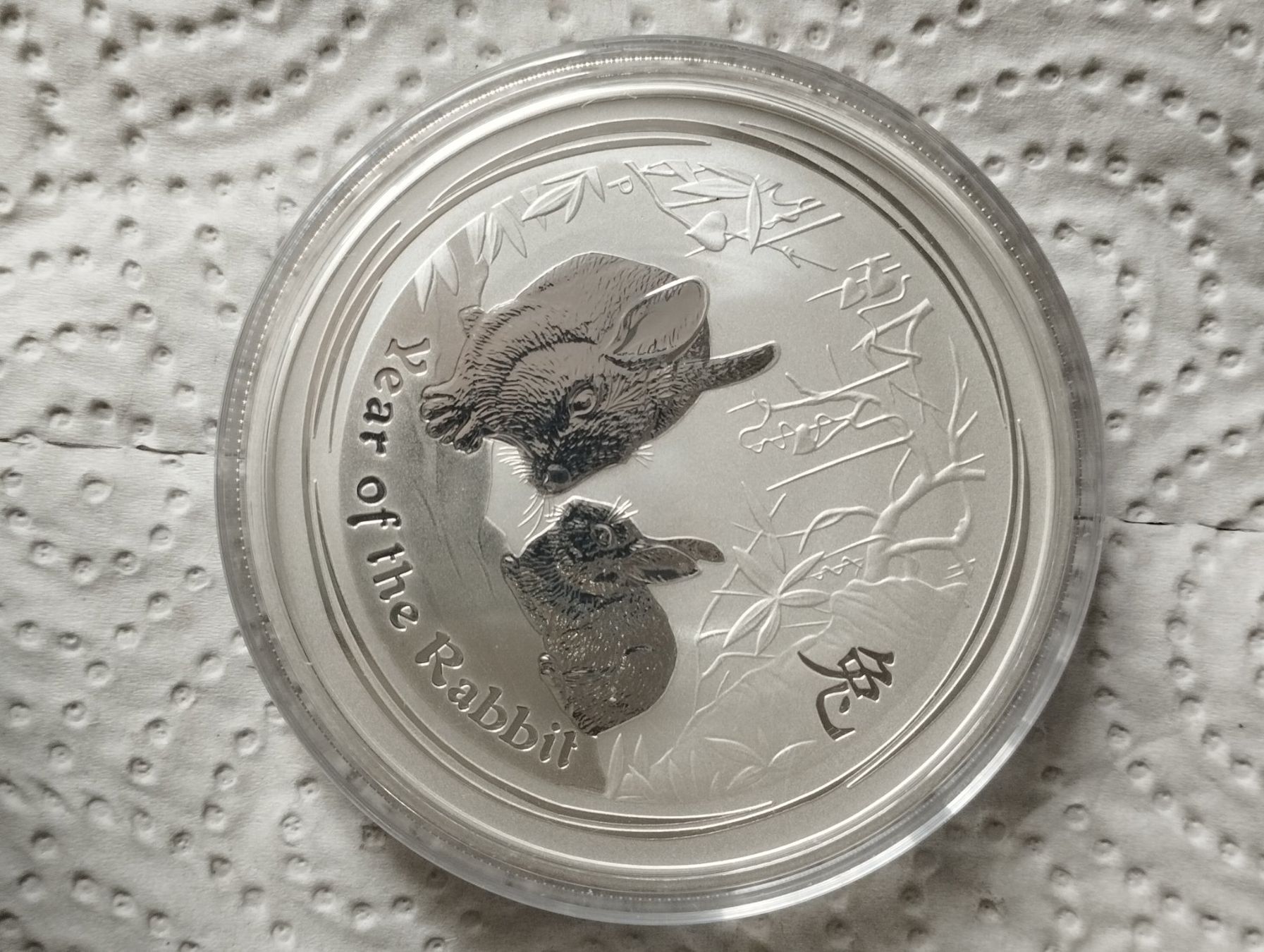 Tutti le monete: 2 Unzen Lunar II Hase – Nuovo e nell'imballaggio originale da Zuzwil SG venduto da hpzuzwil
