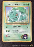 Pokemon Card CoroCoro Erika’s Bulbasaur Promo Japanese UNP
