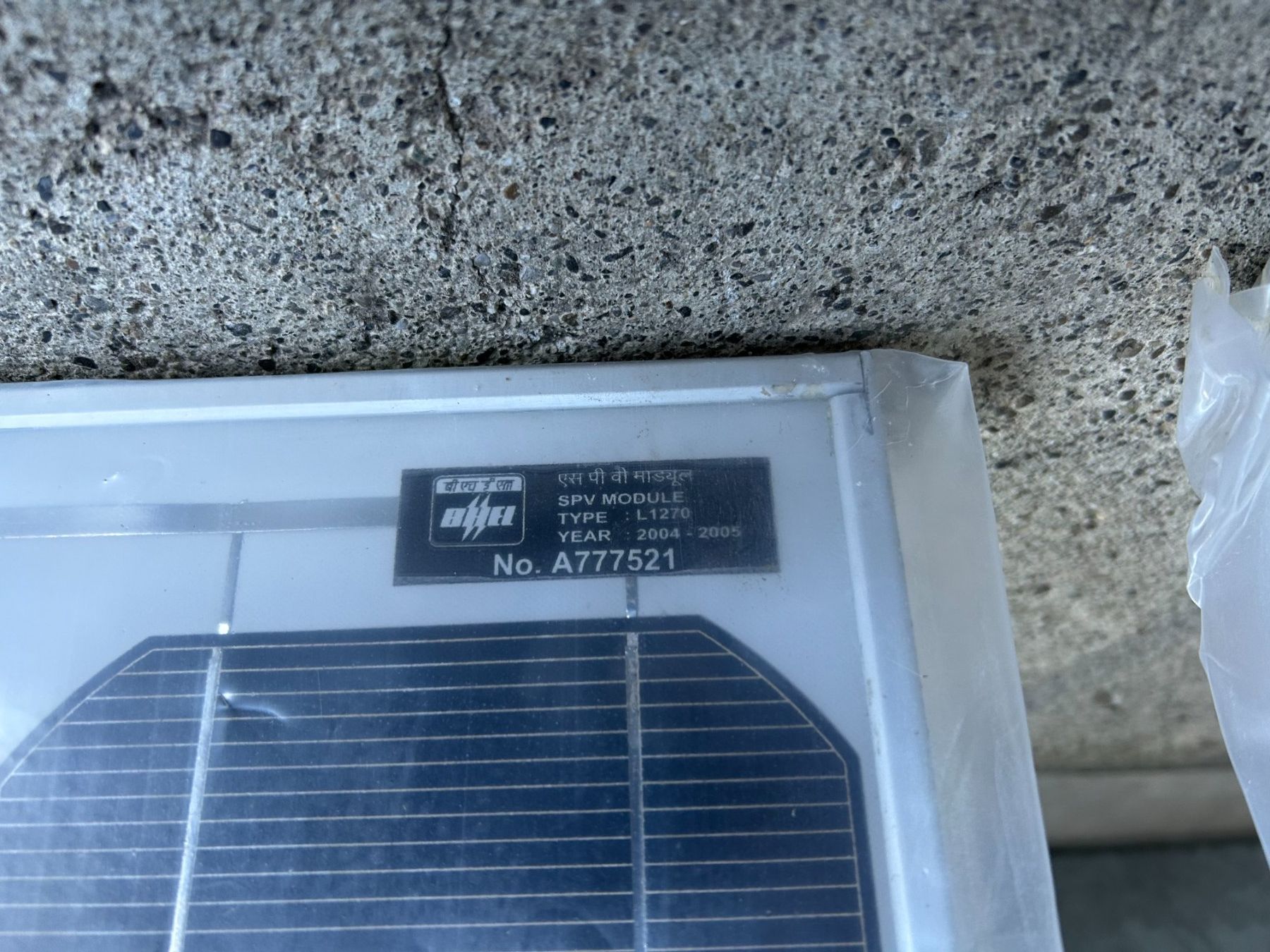 Solargeräte und Solarprodukte: Solarpanel SPV Module, Typ: L-1270, Jahr 2004/2005, Top! – Neu und originalverpackt aus Root von Mpcshop 2
