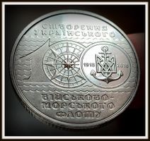 UKRAINE 10 HRYVEN 2018 UNZ. *RAR*