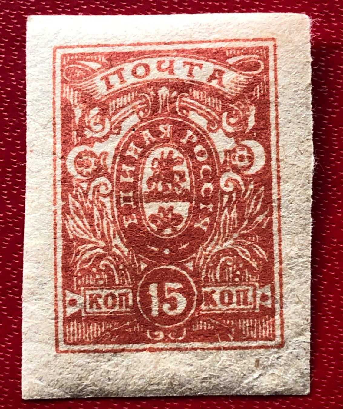 Alle Briefmarken: Briefmarken aus Sowjetunion (CCCP) Ungestempelt  – Gebraucht aus Aarau von Angi-007