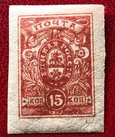 Briefmarken aus Sowjetunion (CCCP) Ungestempelt 