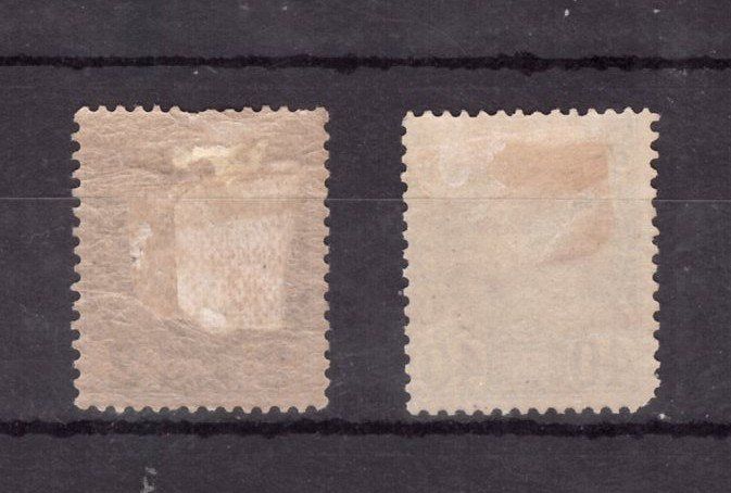 Tutti i francobolli: Briefmarken Monaco 1885 ungebraucht – Nuovo (secondo la descrizione) da Neuhausen am Rheinfall venduto da michip 1