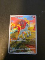 Pokemon Gem Pack Vol.4 CN Ponita CBB4C 0107/07