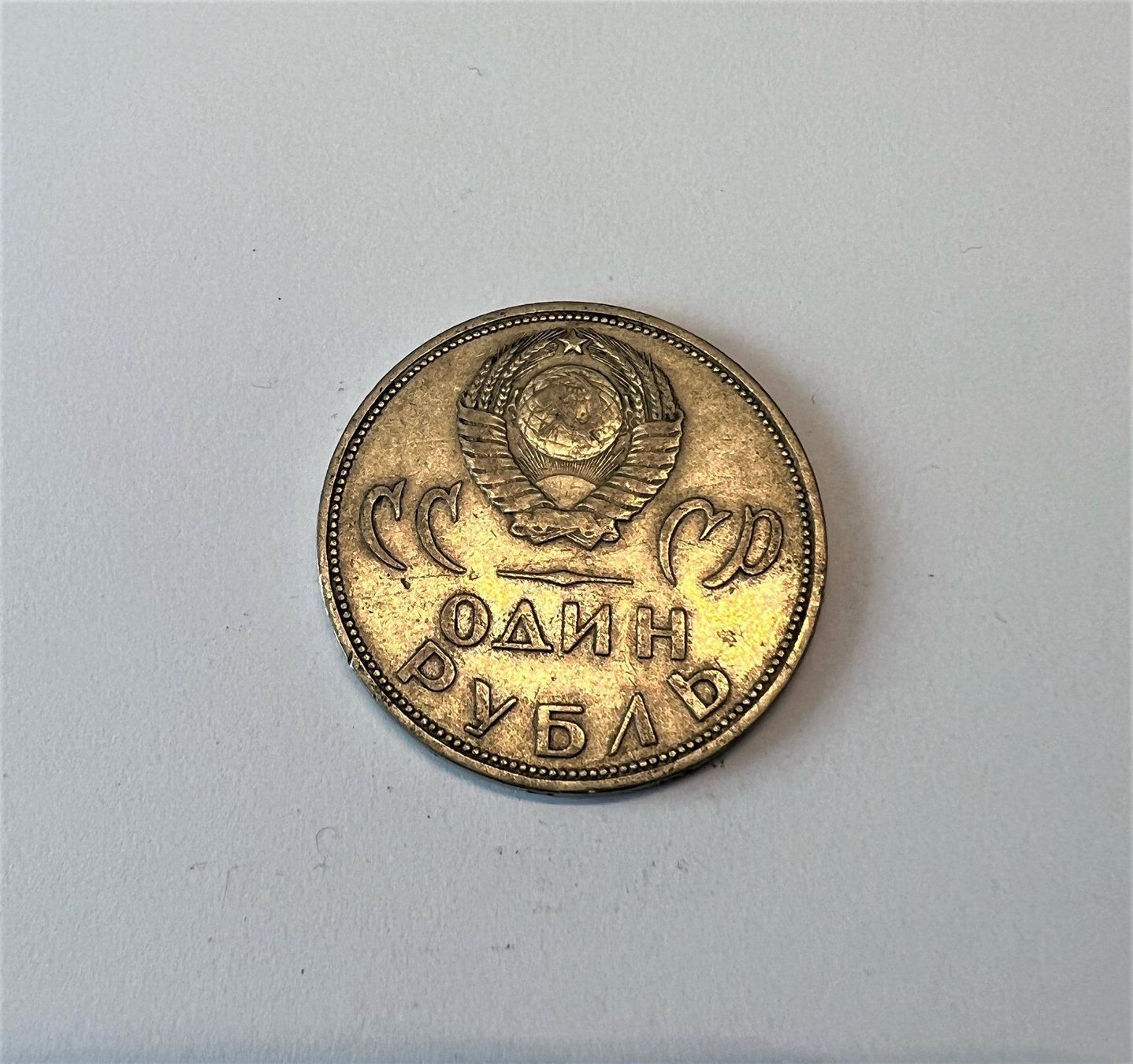 Tutti le monete: 1 Rouble URSS 1965 – Usato da Lausanne venduto da bibiczh 1