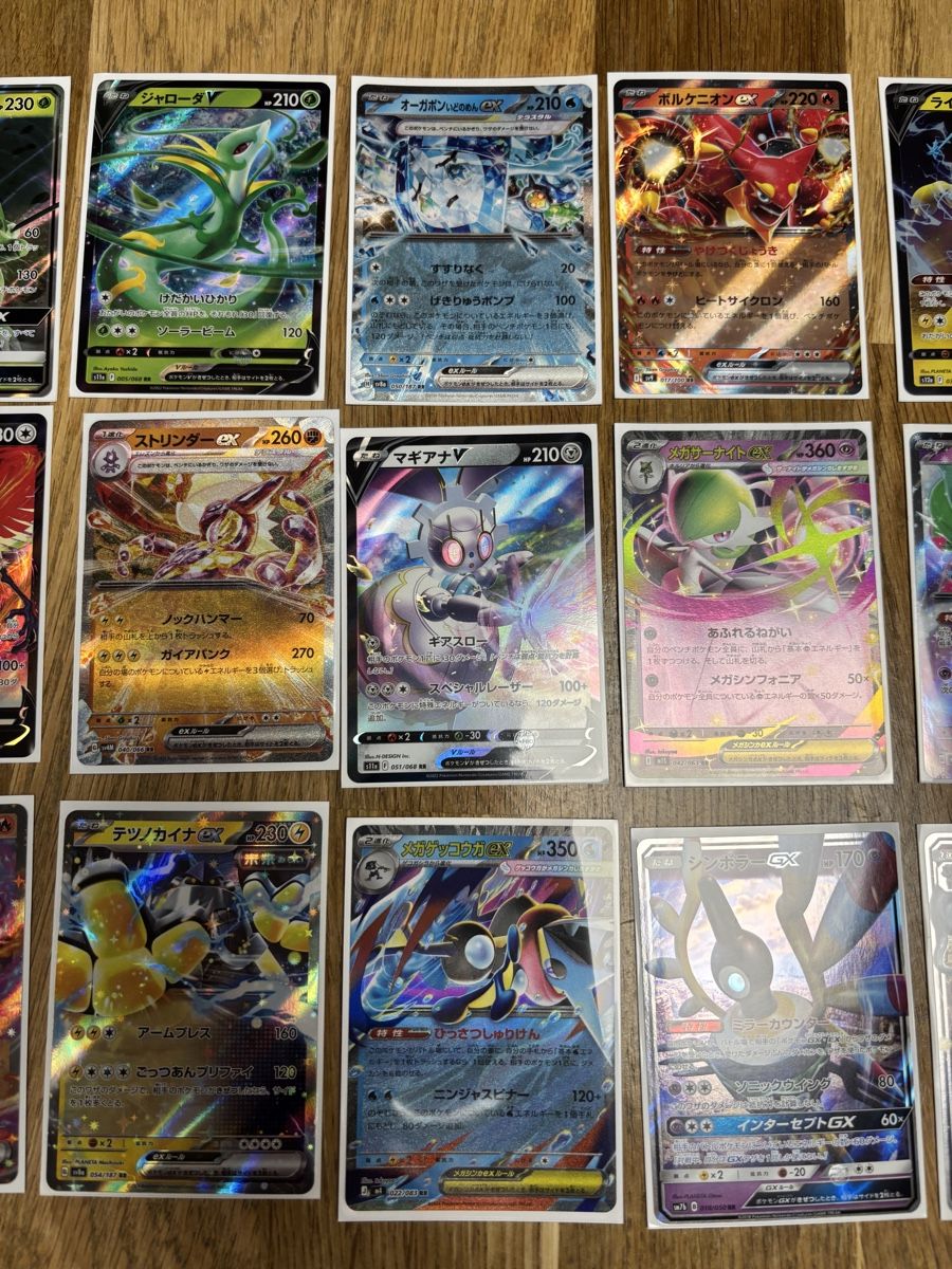 Pokémon Carte collezionabili: Double Rare Pokémon Karten Set – Nuovo e nell'imballaggio originale da Amriswil venduto da thi_r29m 2