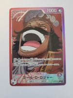 One Piece TCG Gol D Roger Leader OP13-003 Alt Art JP