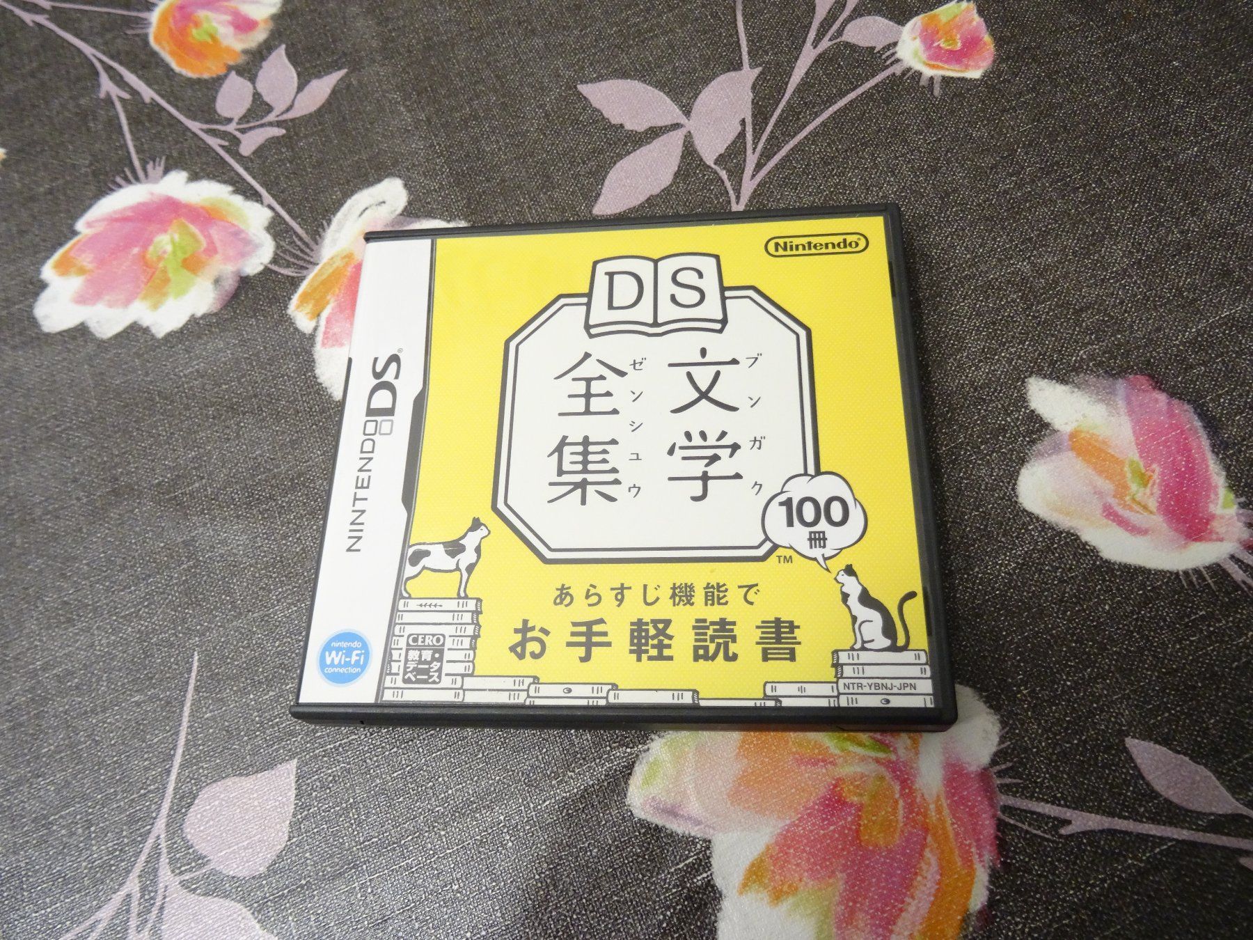 Nintendo Giochi: Bungaku DS JAPAN-IMPORT – Usato da Olten venduto da Disc-Ausverkauf