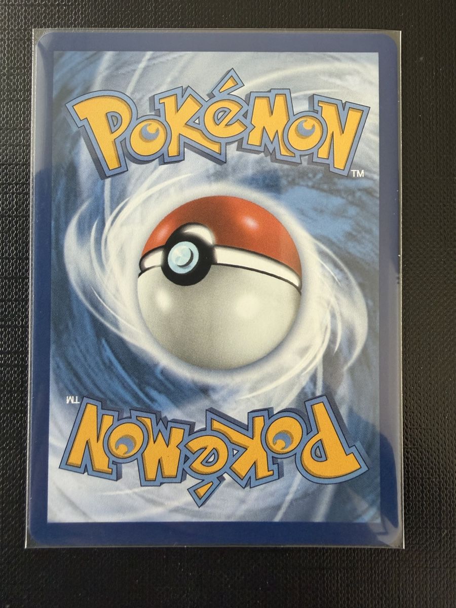 Pokémon Cartes à collectionner: Sinistrail #091 PBL FR – Neuf (Voir description) à Savigny par Matgab94 1