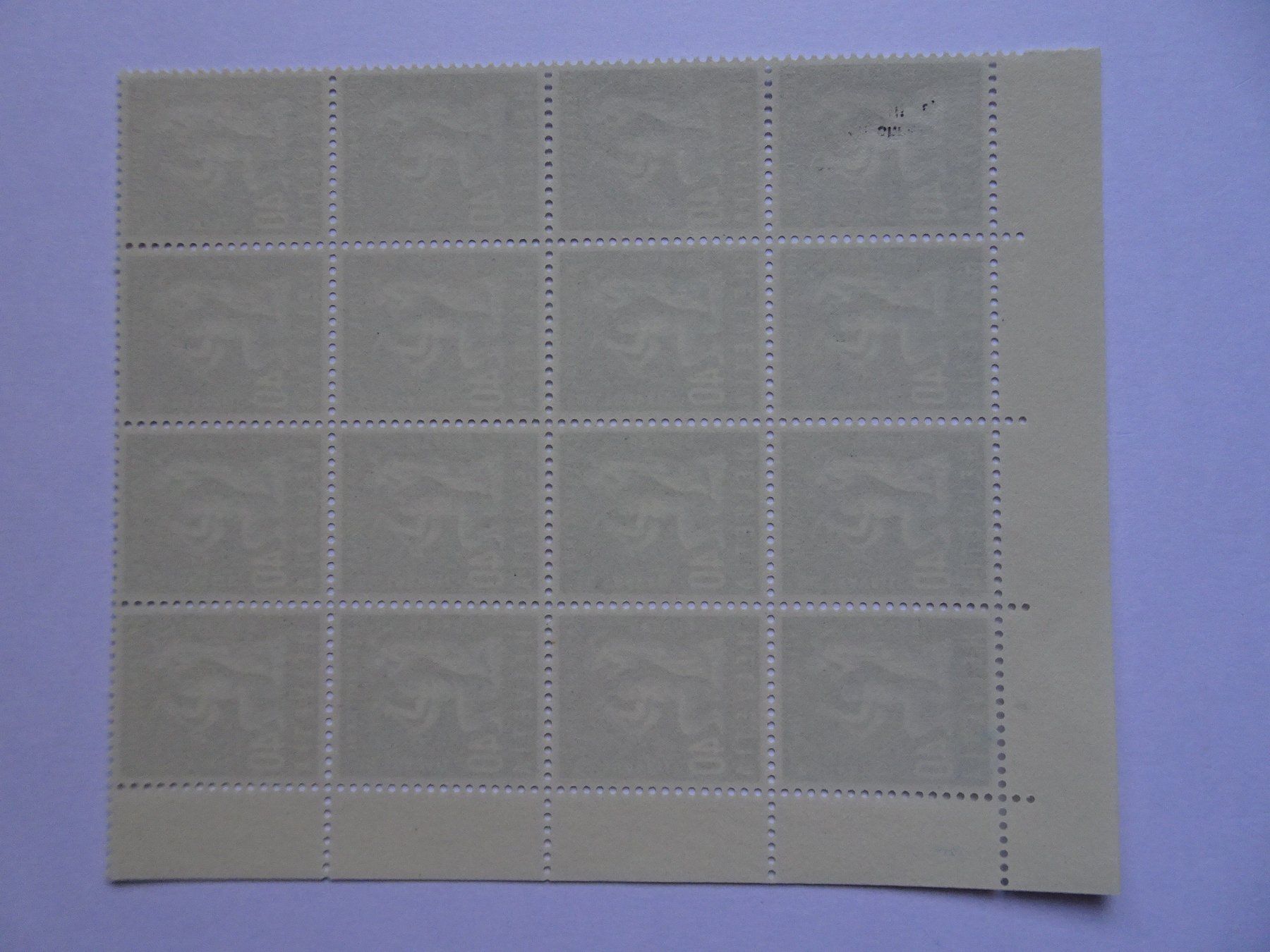Alle Briefmarken: BIT 1956** – Neu (gemäss Beschreibung) aus Aadorf von Chnorli-Furz 1