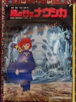 Studio Ghibli Original Nausicaa of the Valley of the Wind