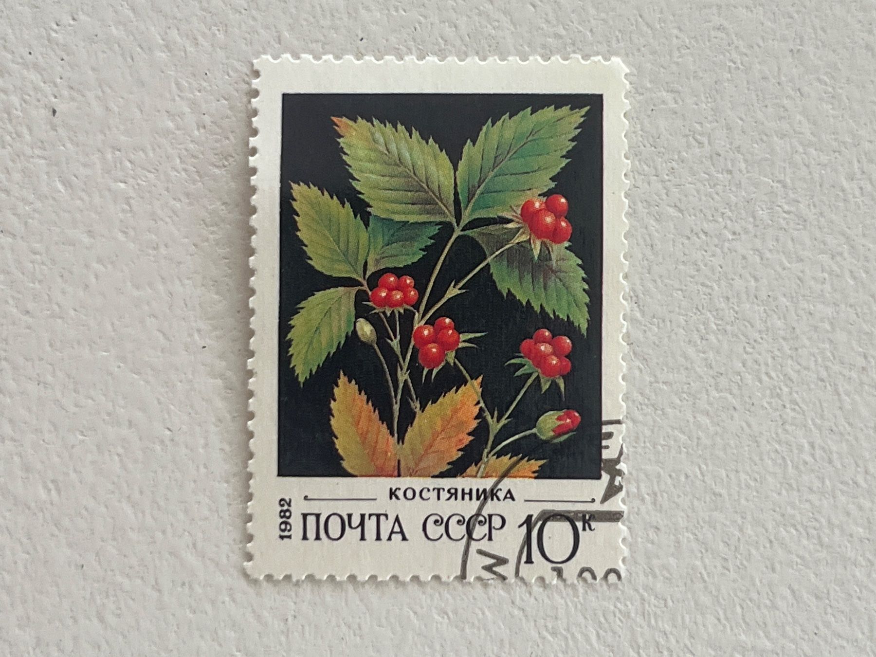 Tutti i francobolli: CCCP Briefmarken (Gratis-Versand) – Usato da Chiasso venduto da AzenYa