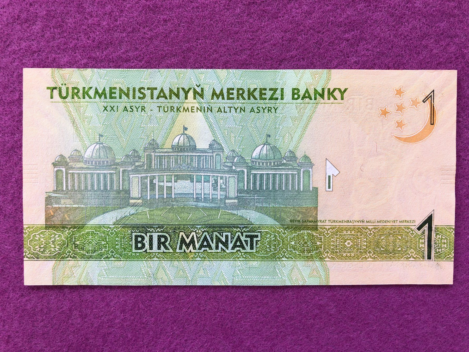Banconote: Turkmenistan 2009 - 1 Manat UNC – Nuovo e nell'imballaggio originale da Pfäffikon SZ venduto da Sieben77 1