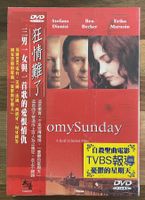 GLOOMYSUNDAY - neu