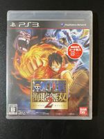 One Piece: Kaizoku Musou 2 PS3 Japan Import NEU