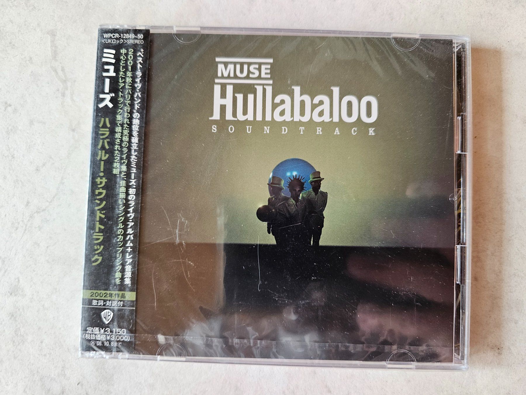 CD: Muse  -  Hullabaloo / 2 CD Japan Version Fabrikneu – Nuovo e nell'imballaggio originale da Schneisingen venduto da backstore24