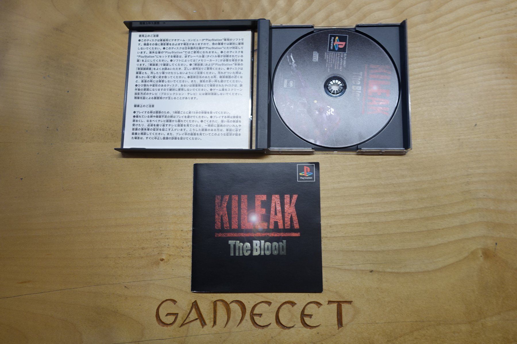 Sony Spiele: Kileak: The Blood - Japan – Gebraucht aus Steinach von Gamecet 3