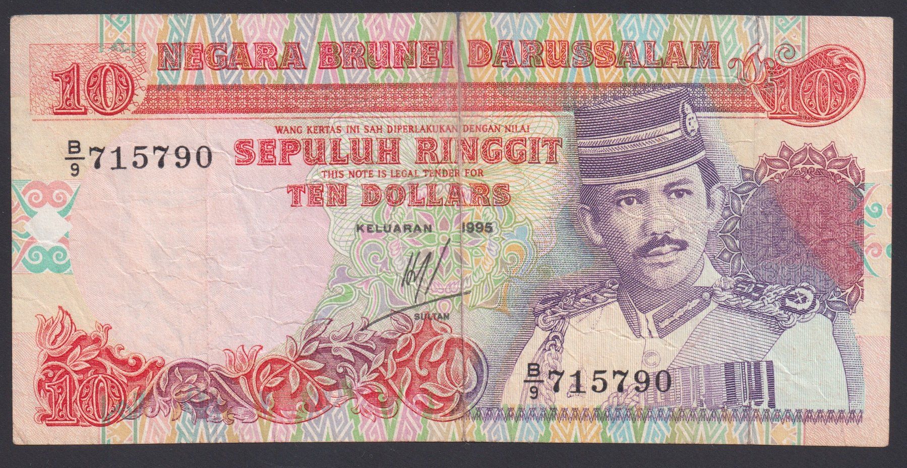 Banconote: Brunei 10 Dollars 1995 – Usato da Brugg AG venduto da banknoten_muesli